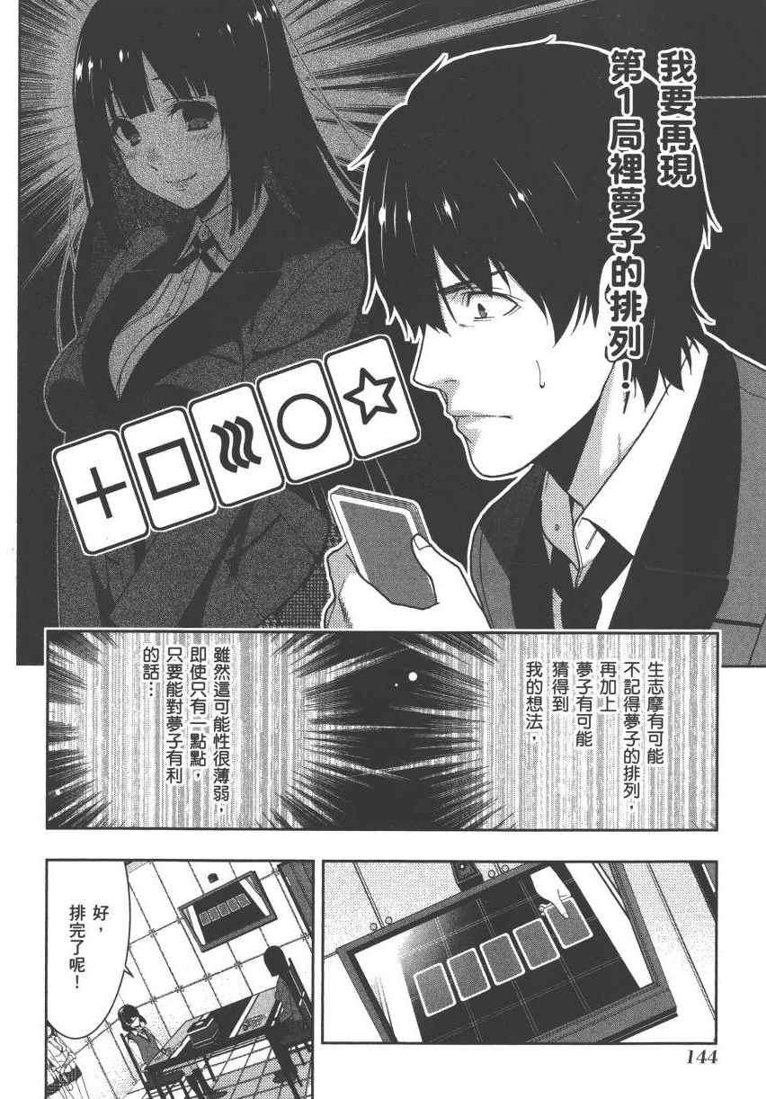 第 147 页