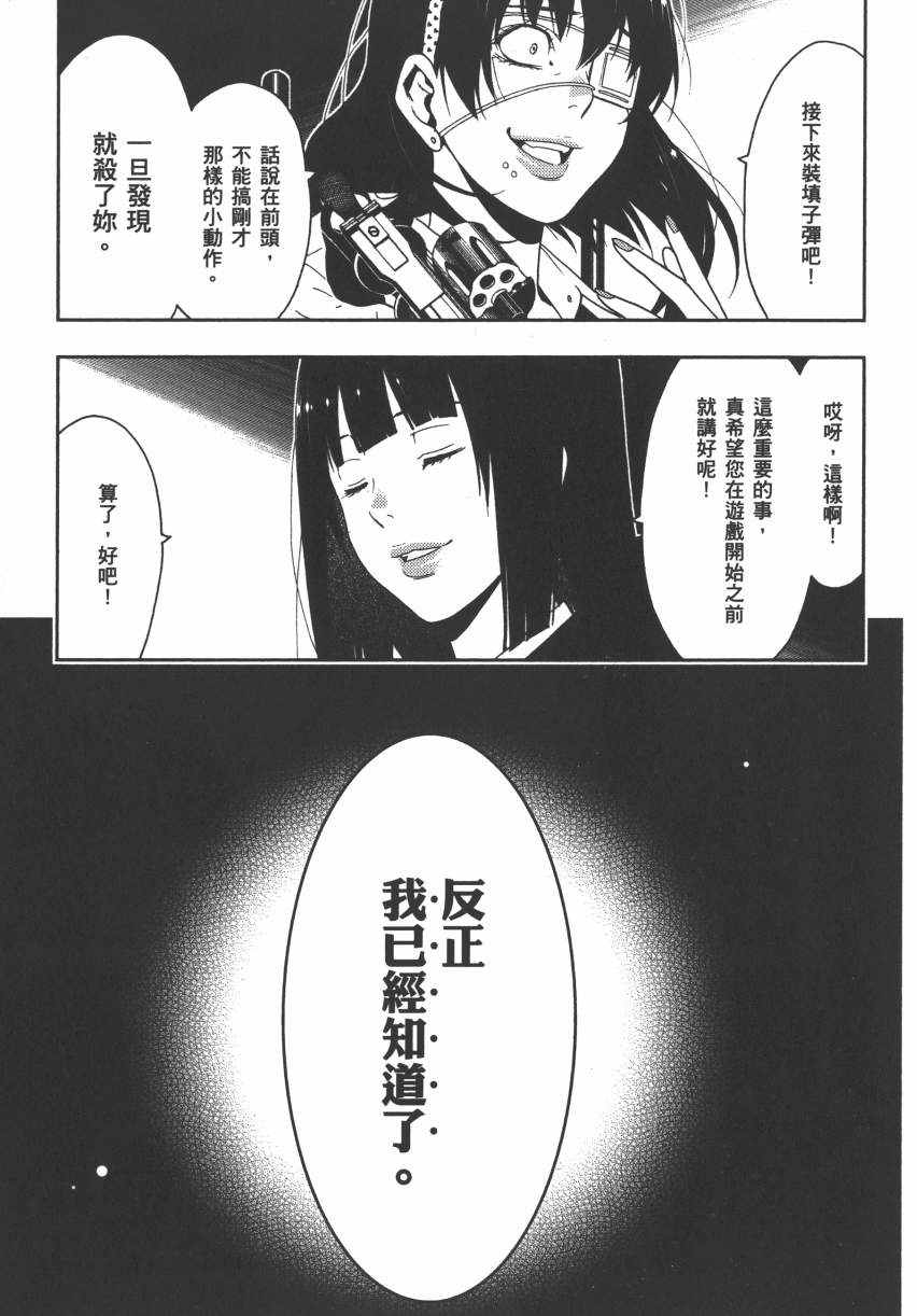第 148 页