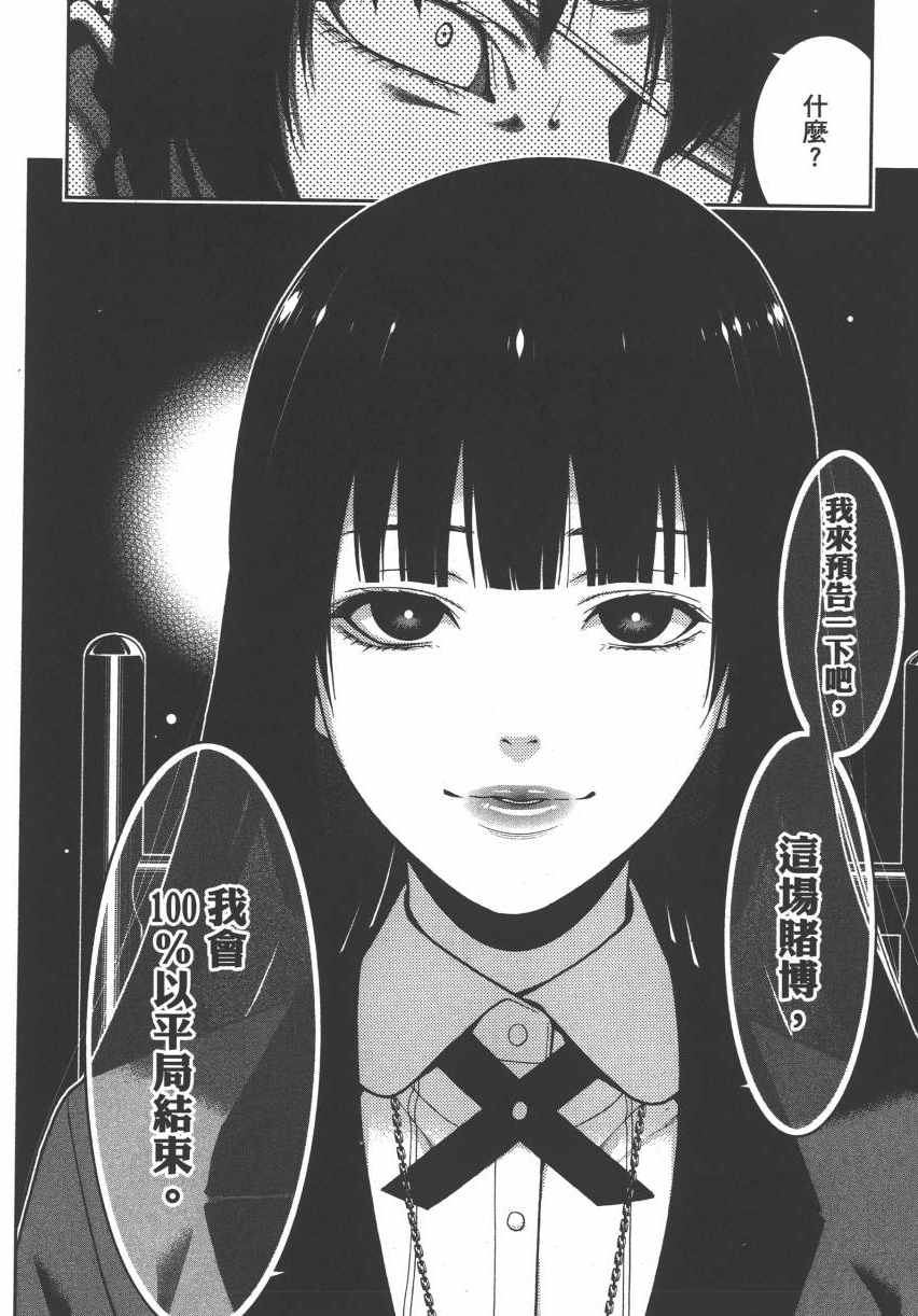 第 149 页