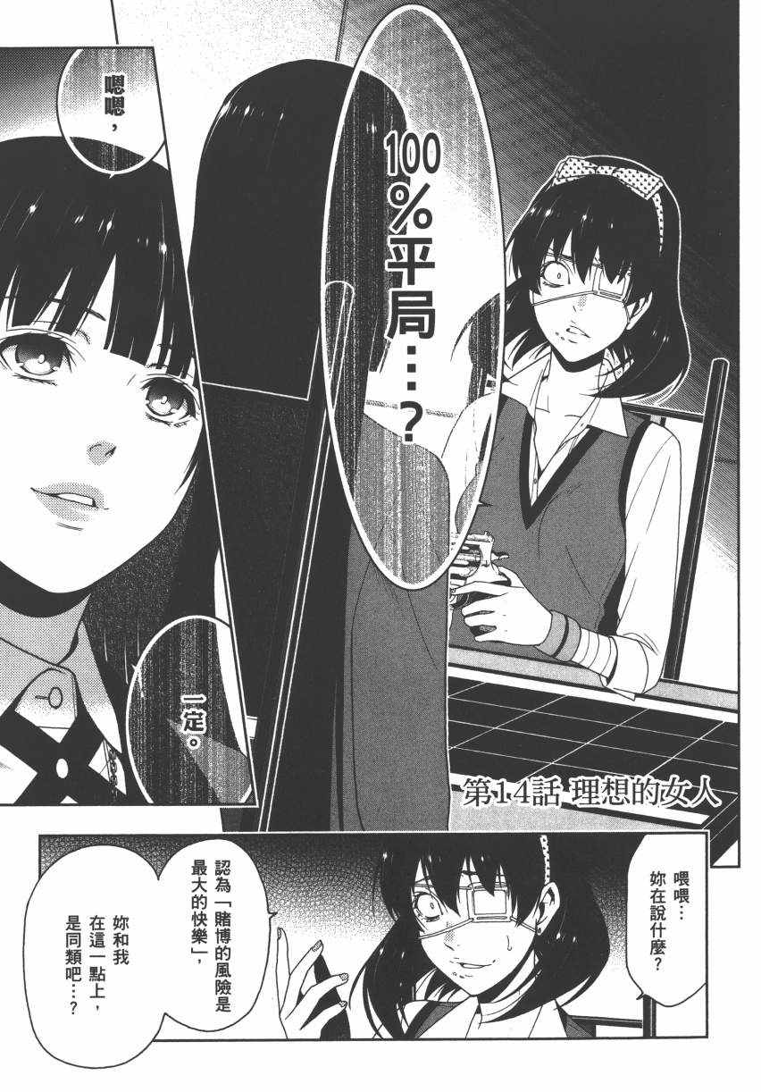 第 152 页