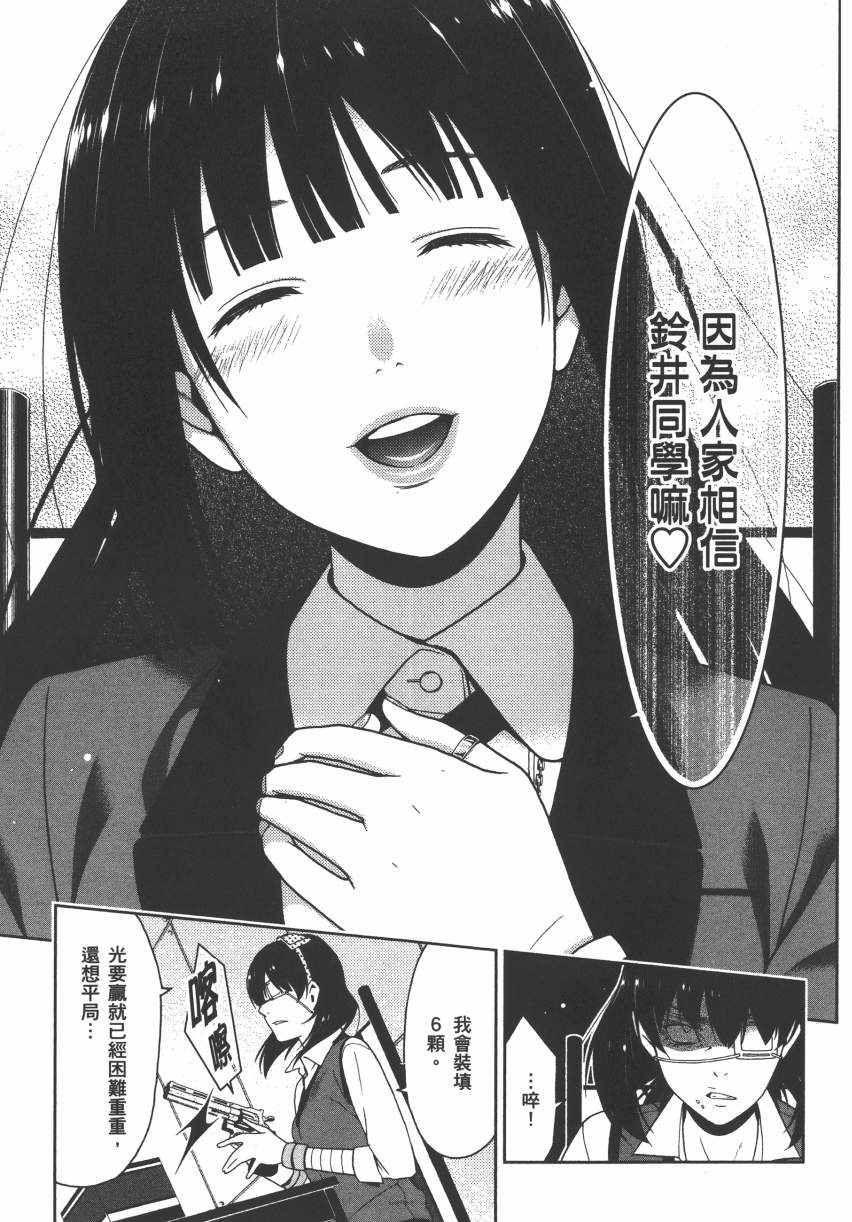 第 154 页