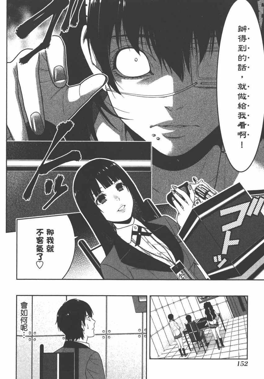第 155 页