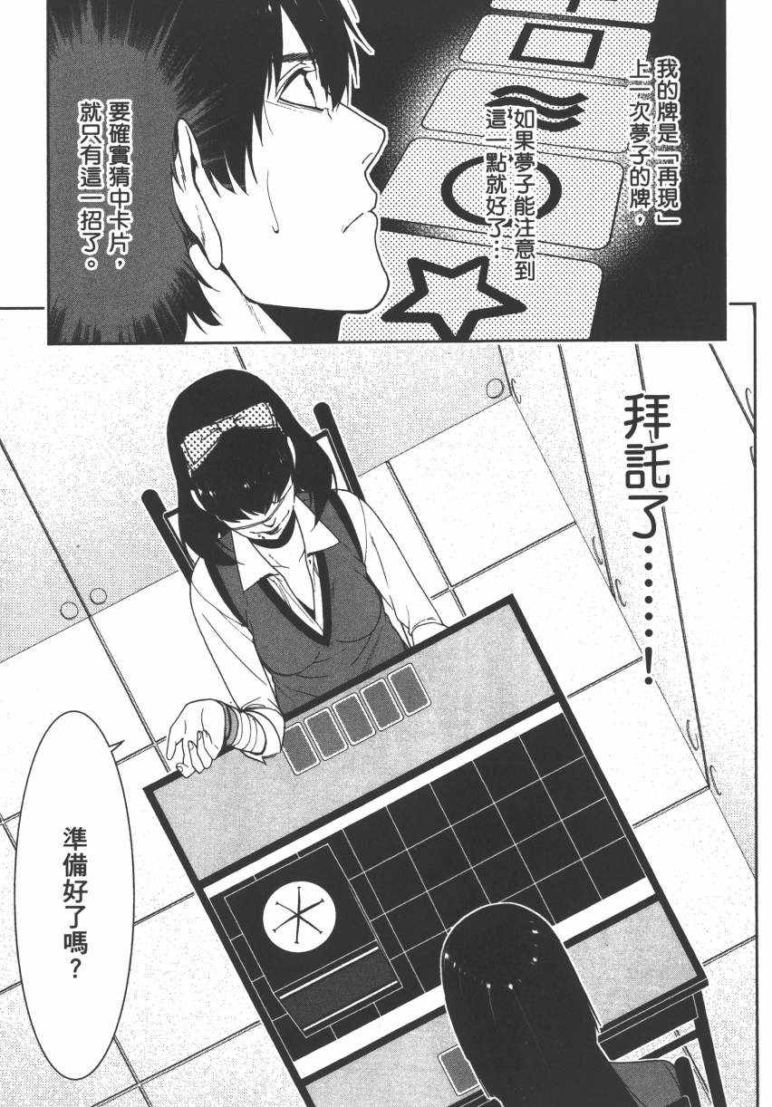 第 156 页