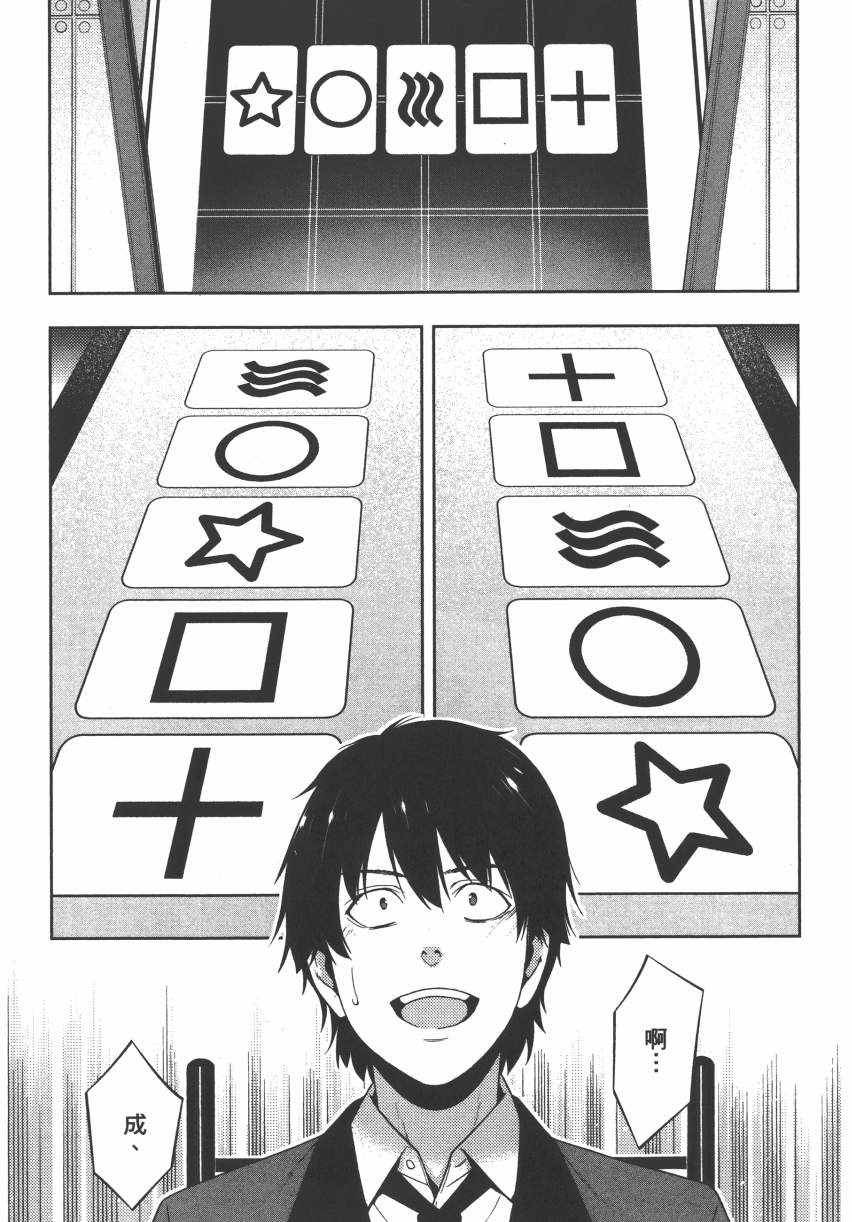 第 158 页