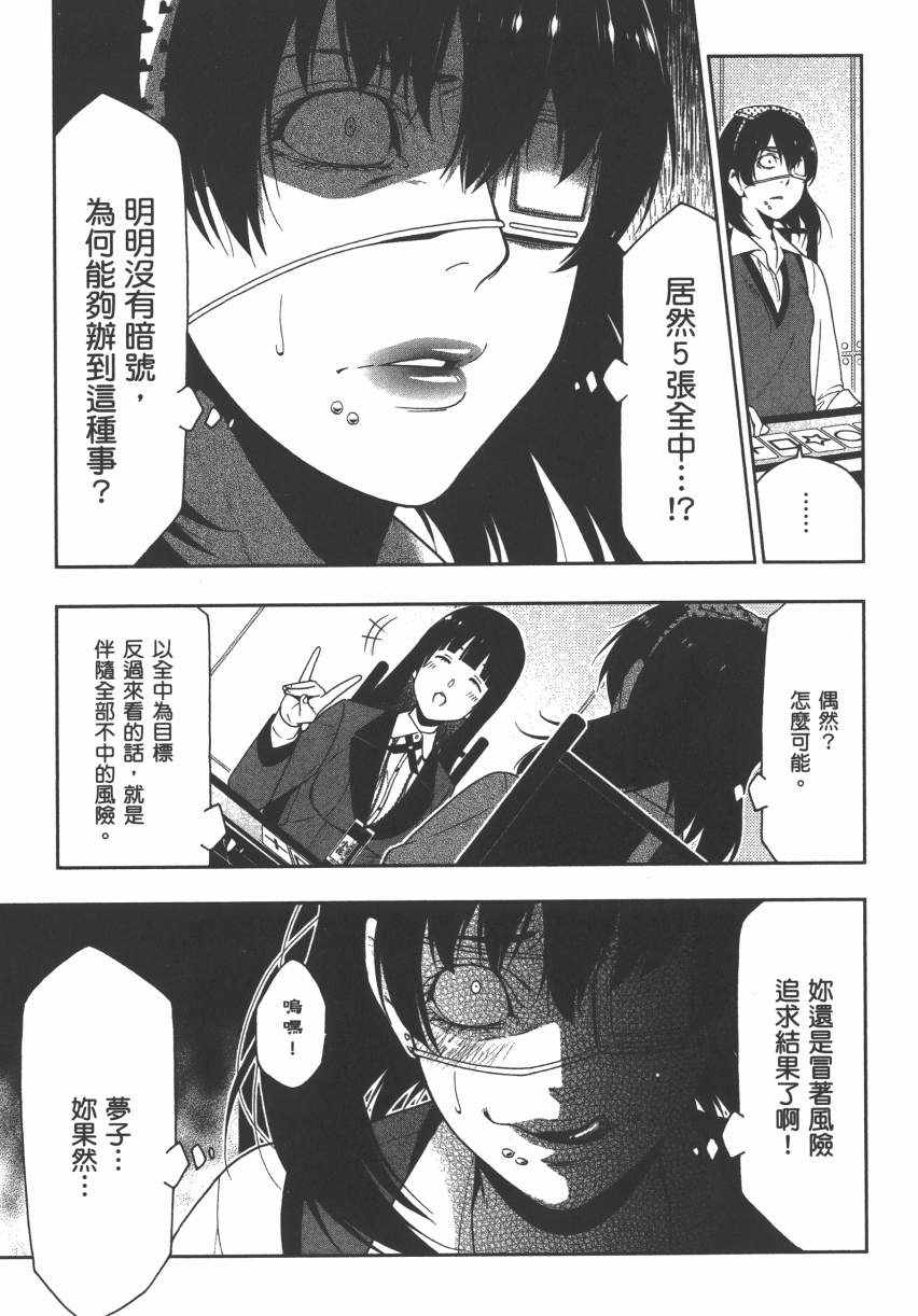 第 160 页