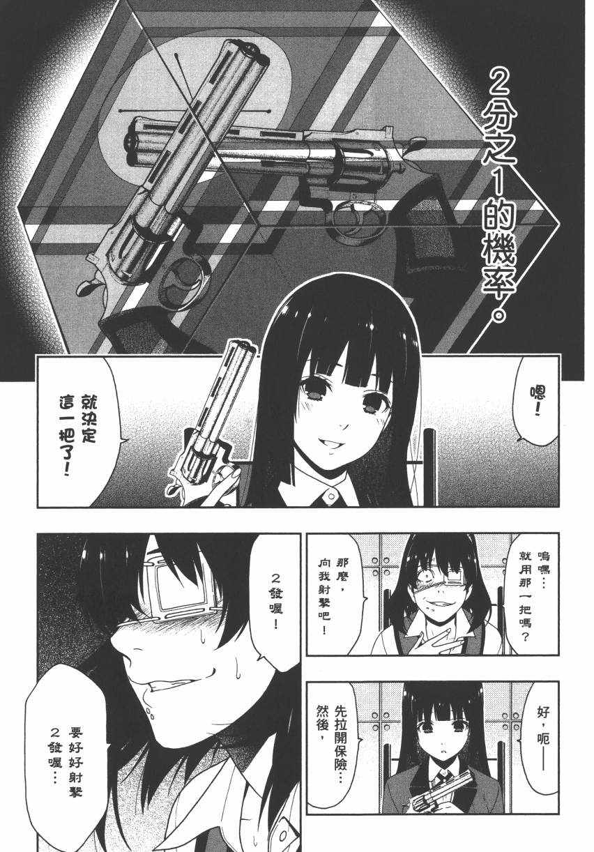 第 162 页