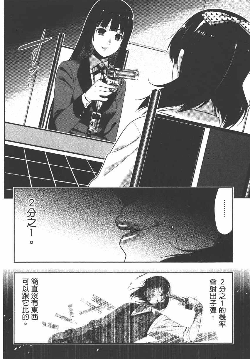 第 163 页