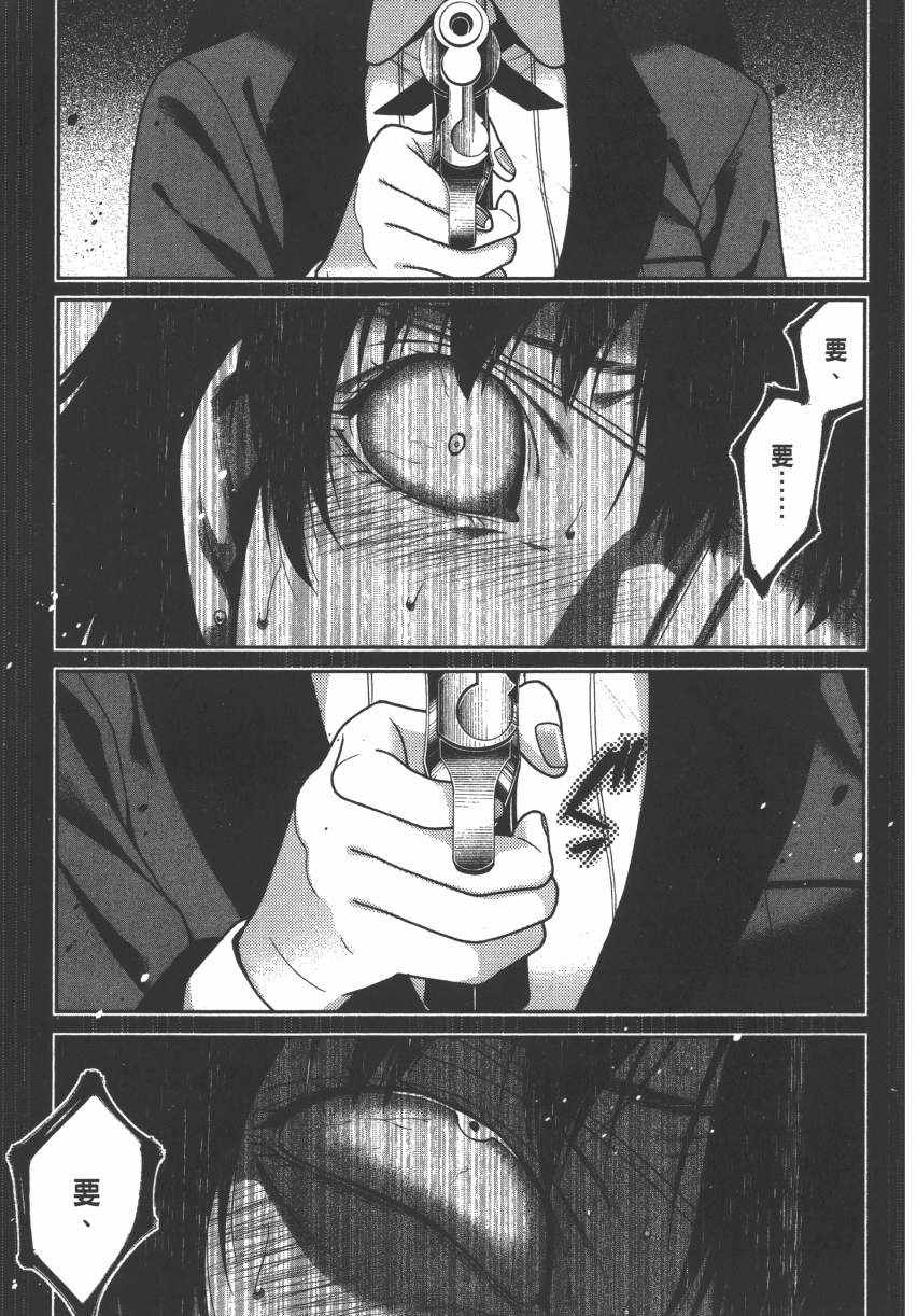 第 164 页