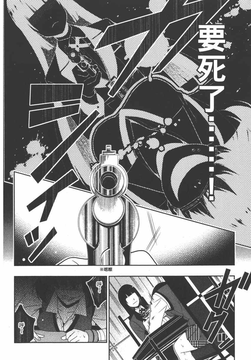 第 165 页