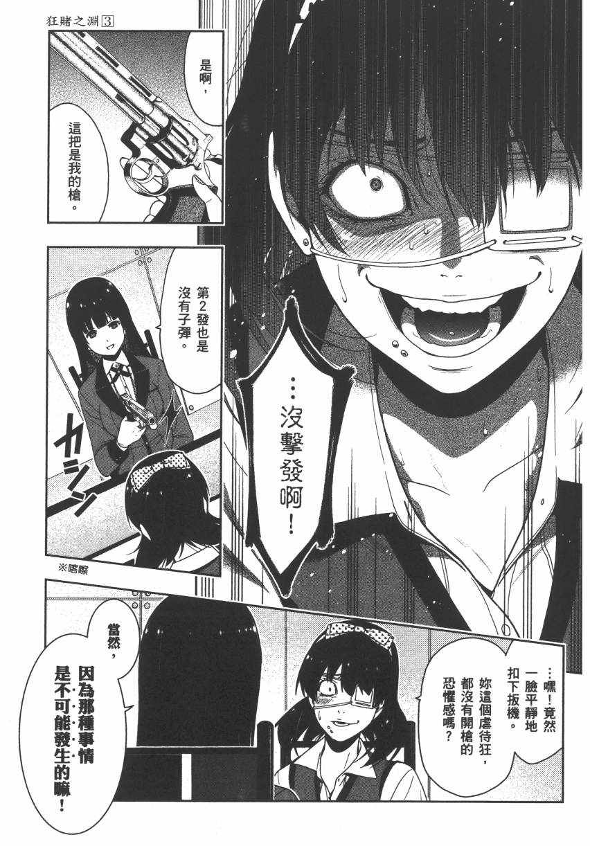 第 166 页