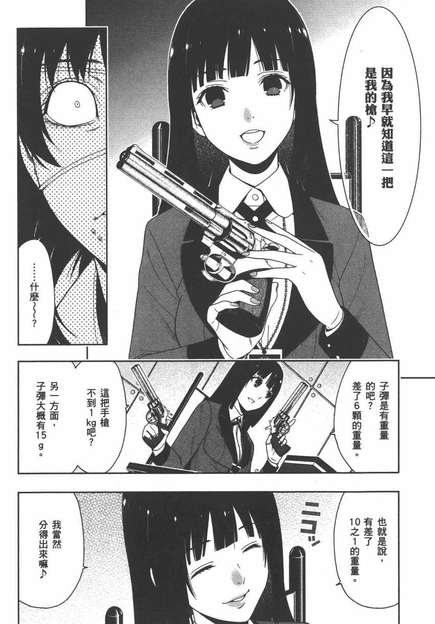 第 167 页