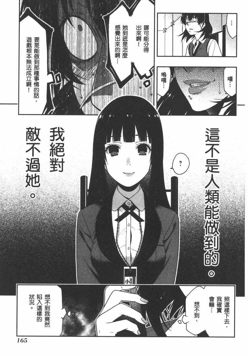第 168 页