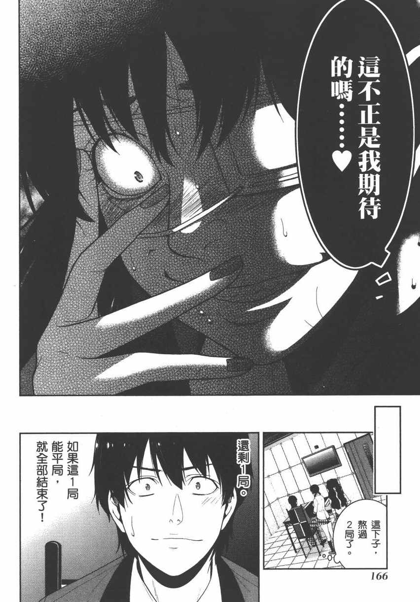 第 169 页