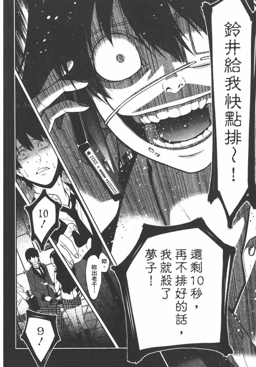 第 173 页