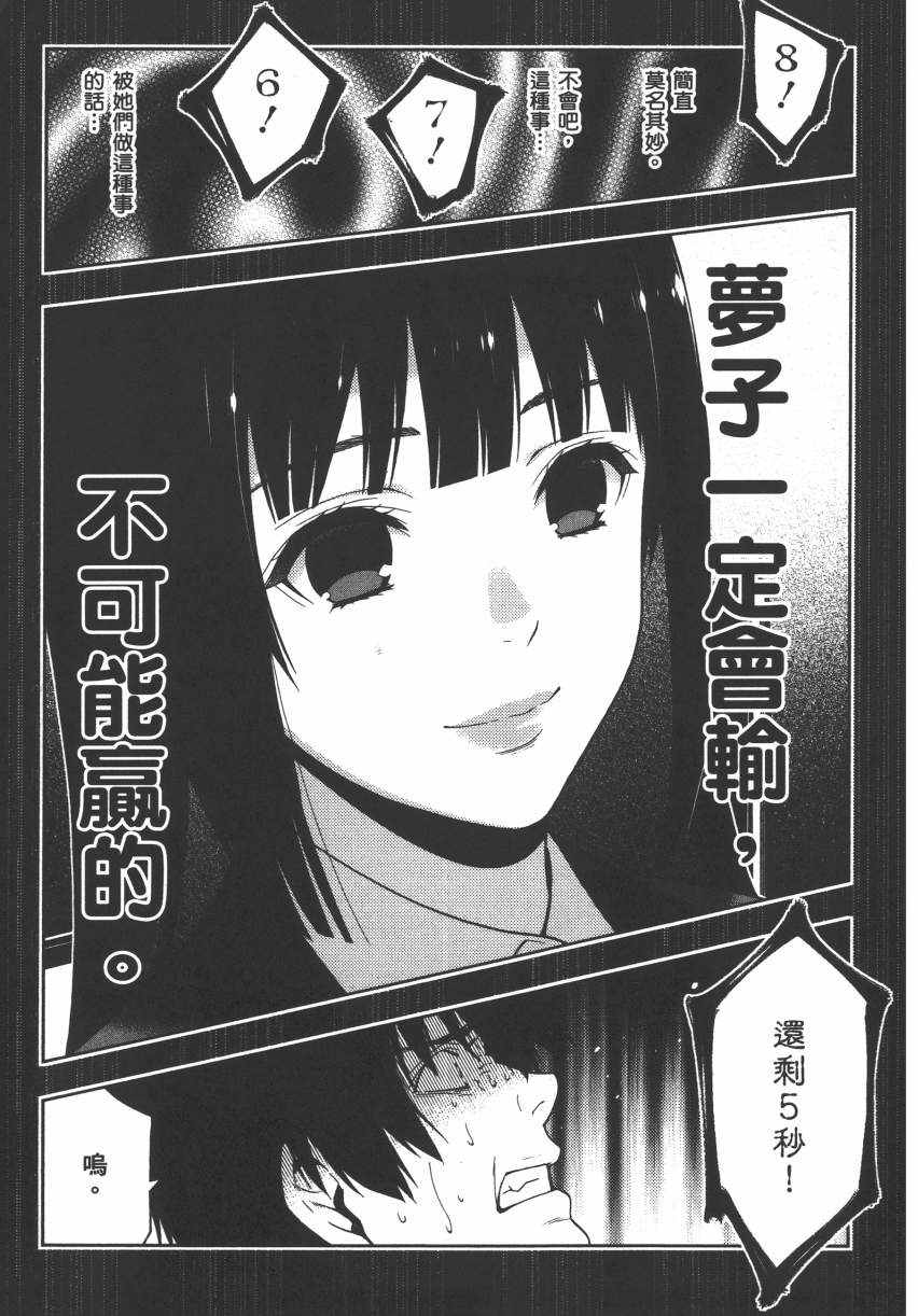 第 174 页