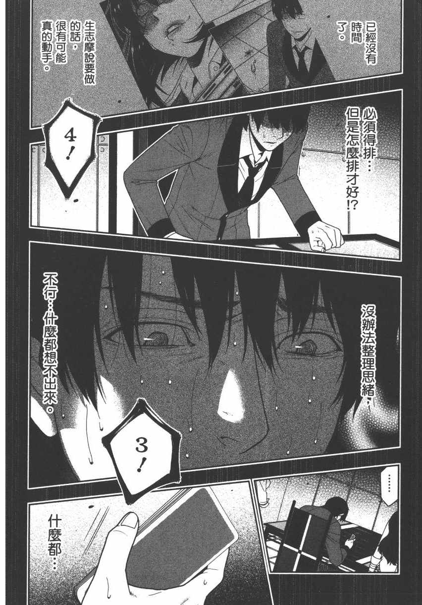 第 175 页