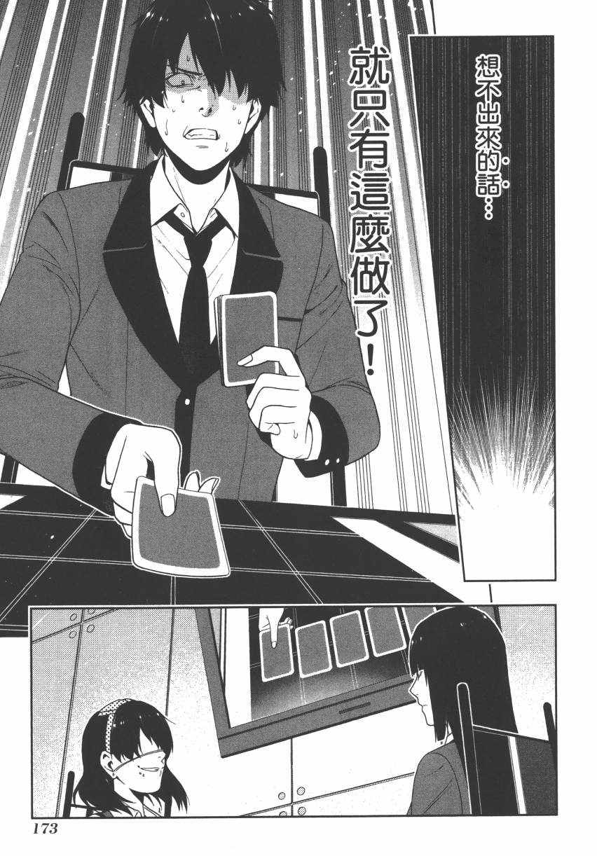第 176 页