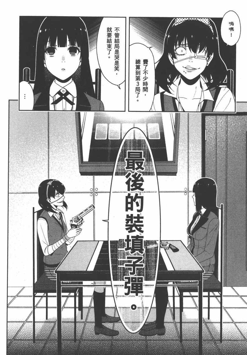 第 177 页