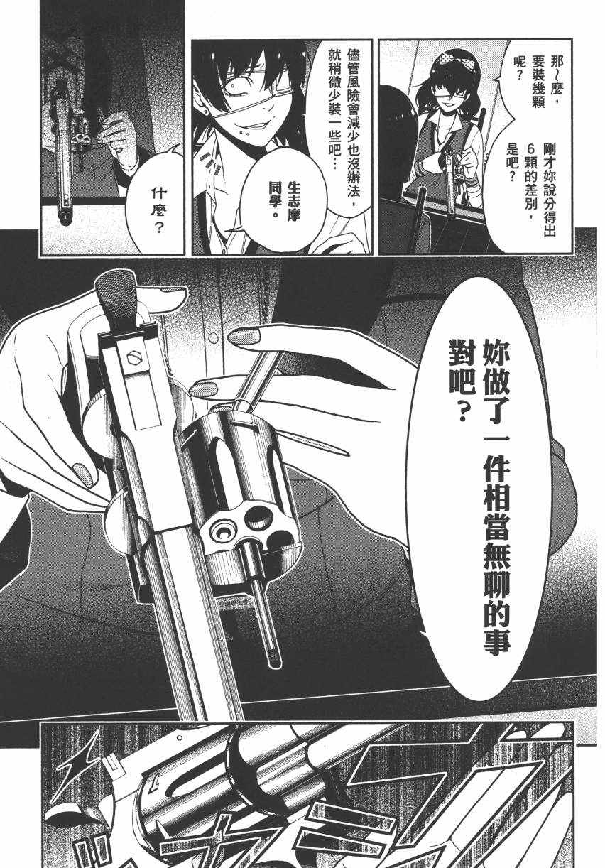第 178 页