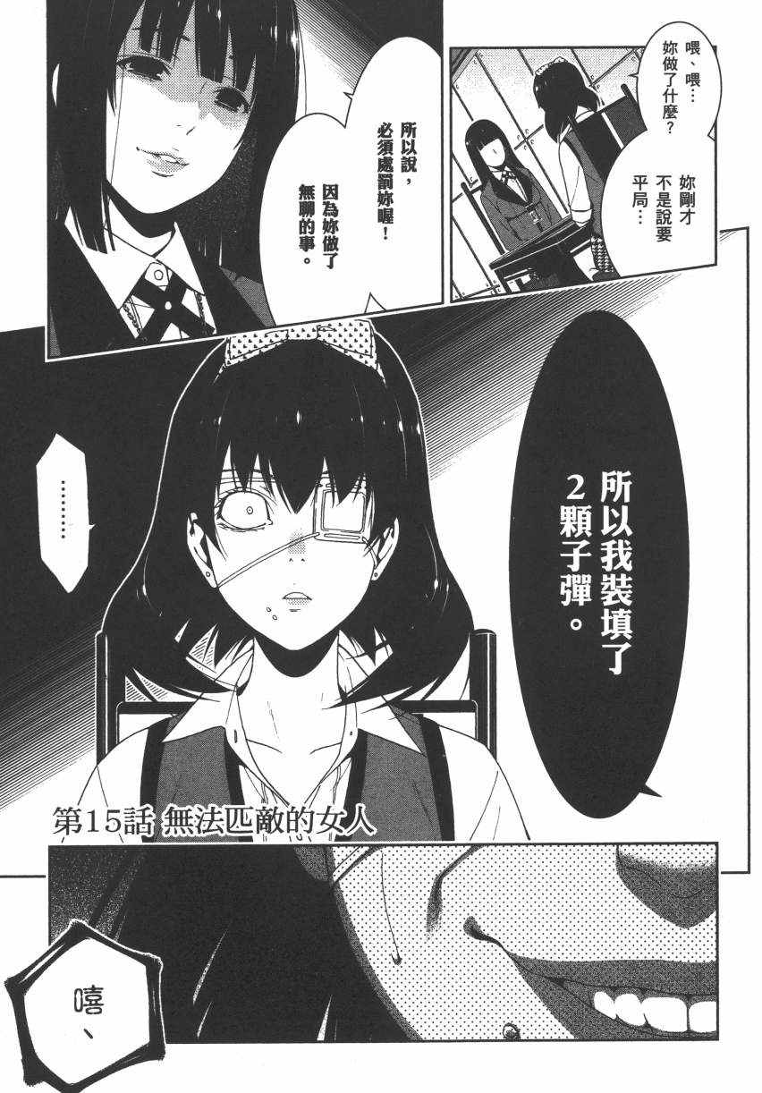 第 180 页