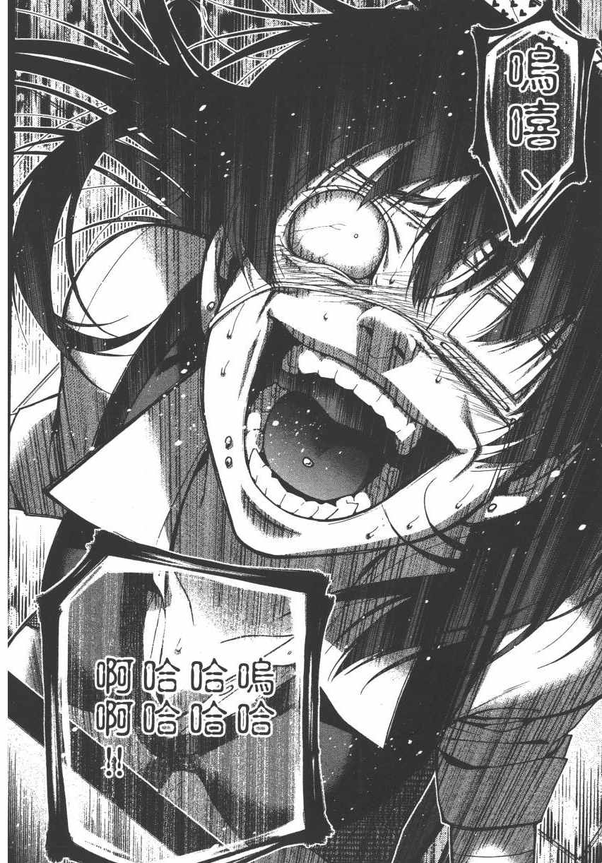 第 181 页