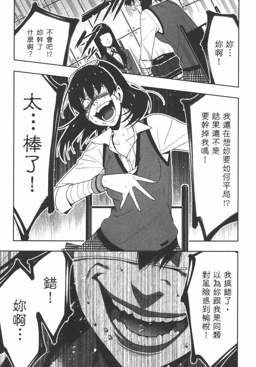 第 182 页