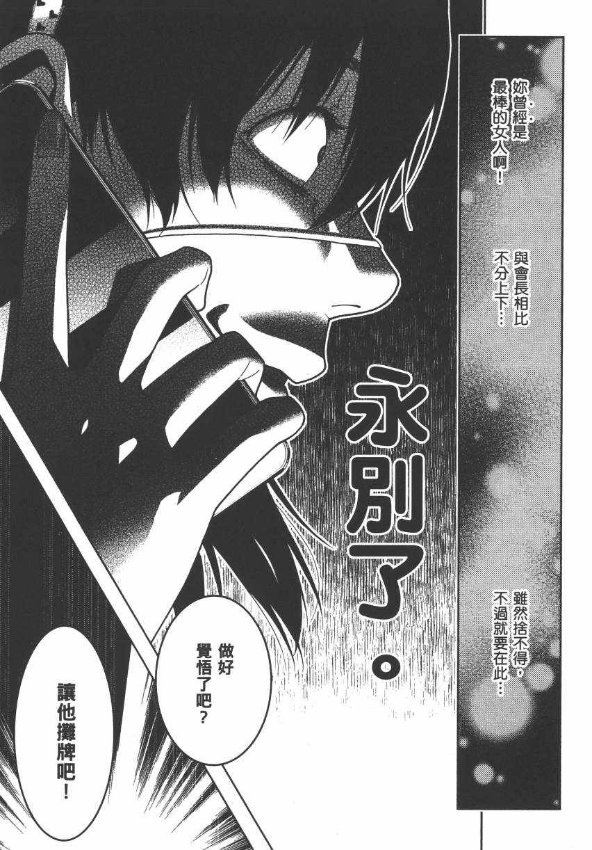 第 186 页