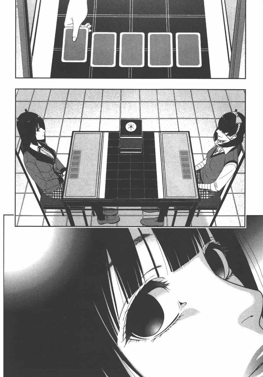 第 187 页