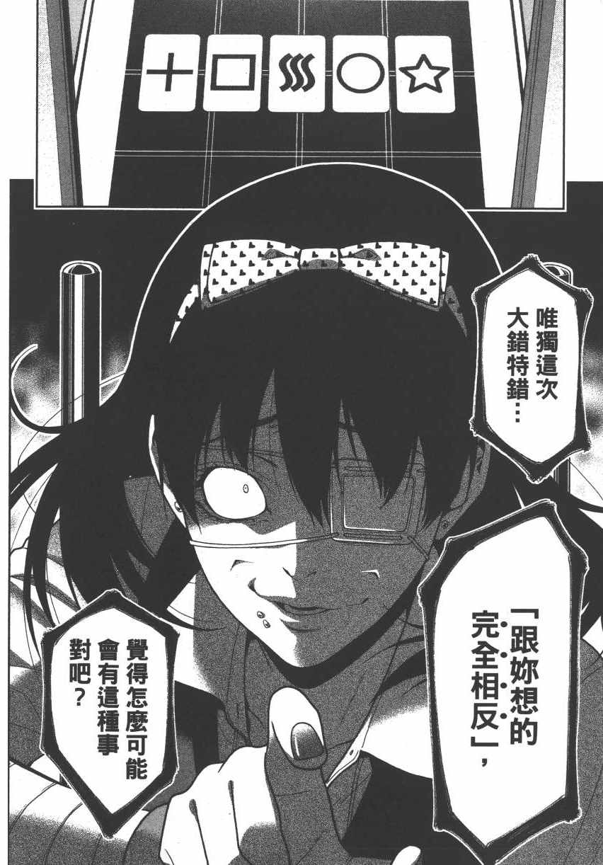 第 189 页