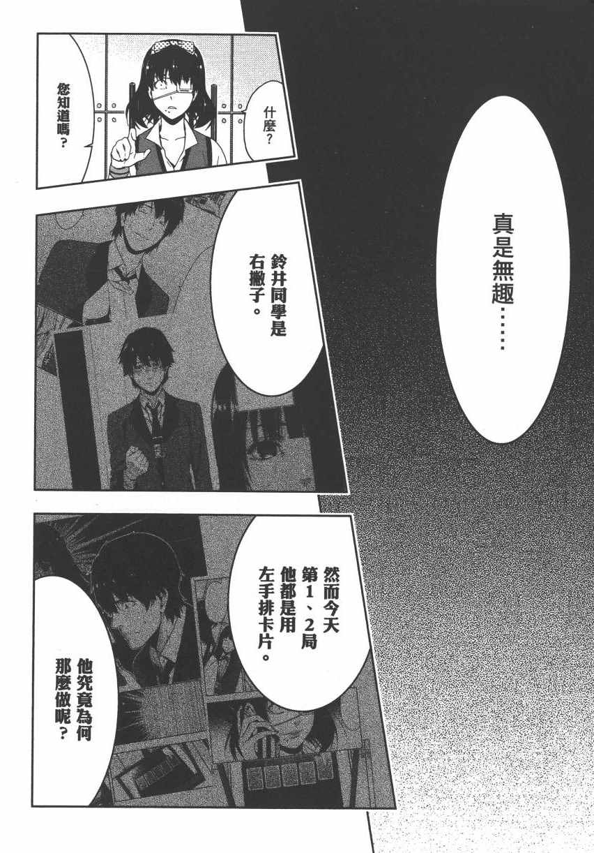 第 191 页