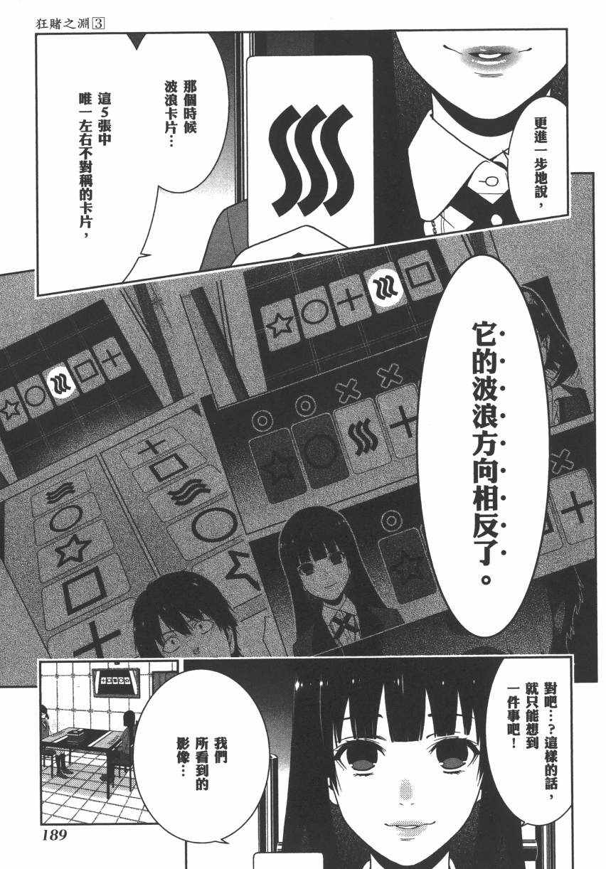 第 192 页