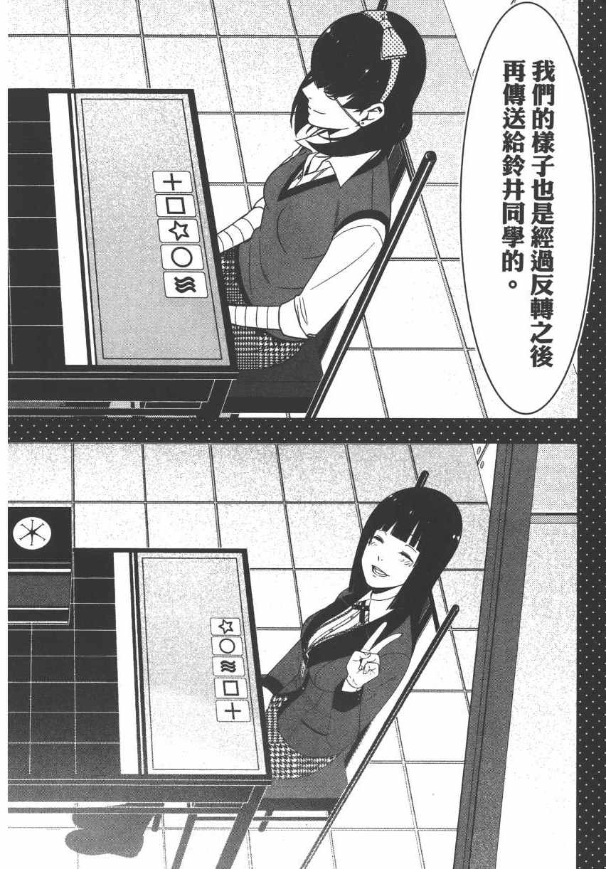 第 195 页