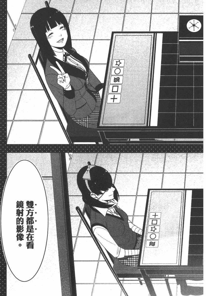 第 196 页
