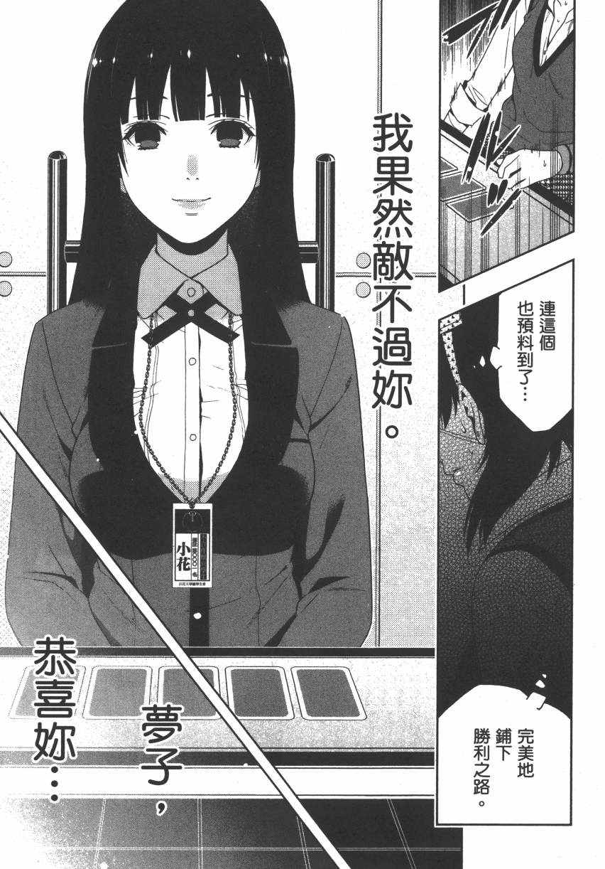 第 198 页