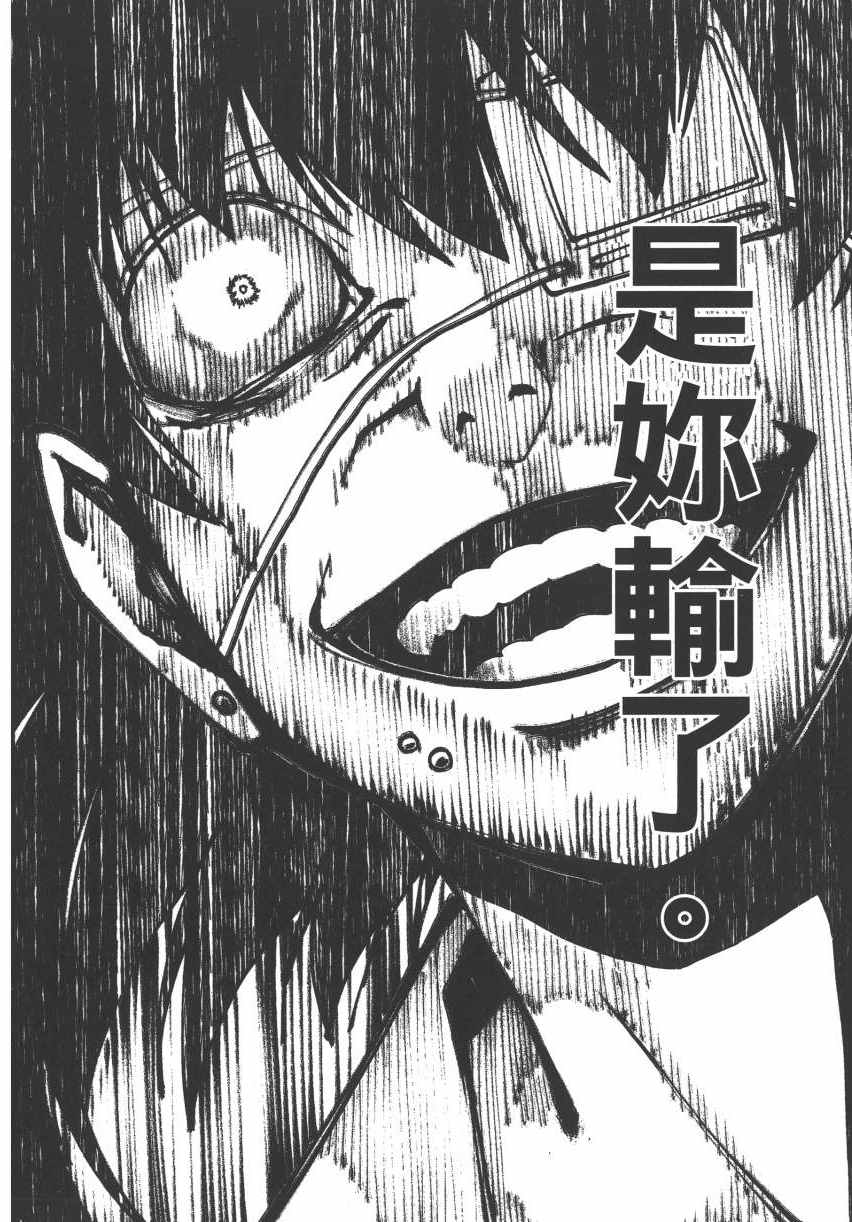 第 199 页