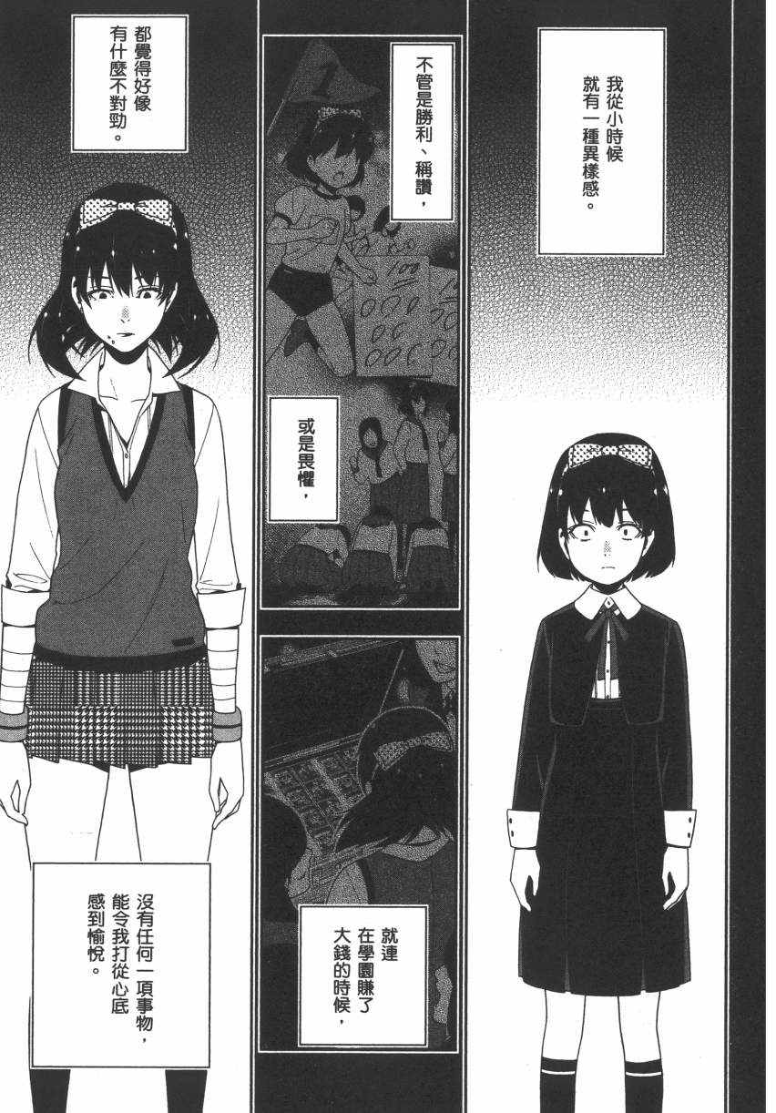 第 202 页