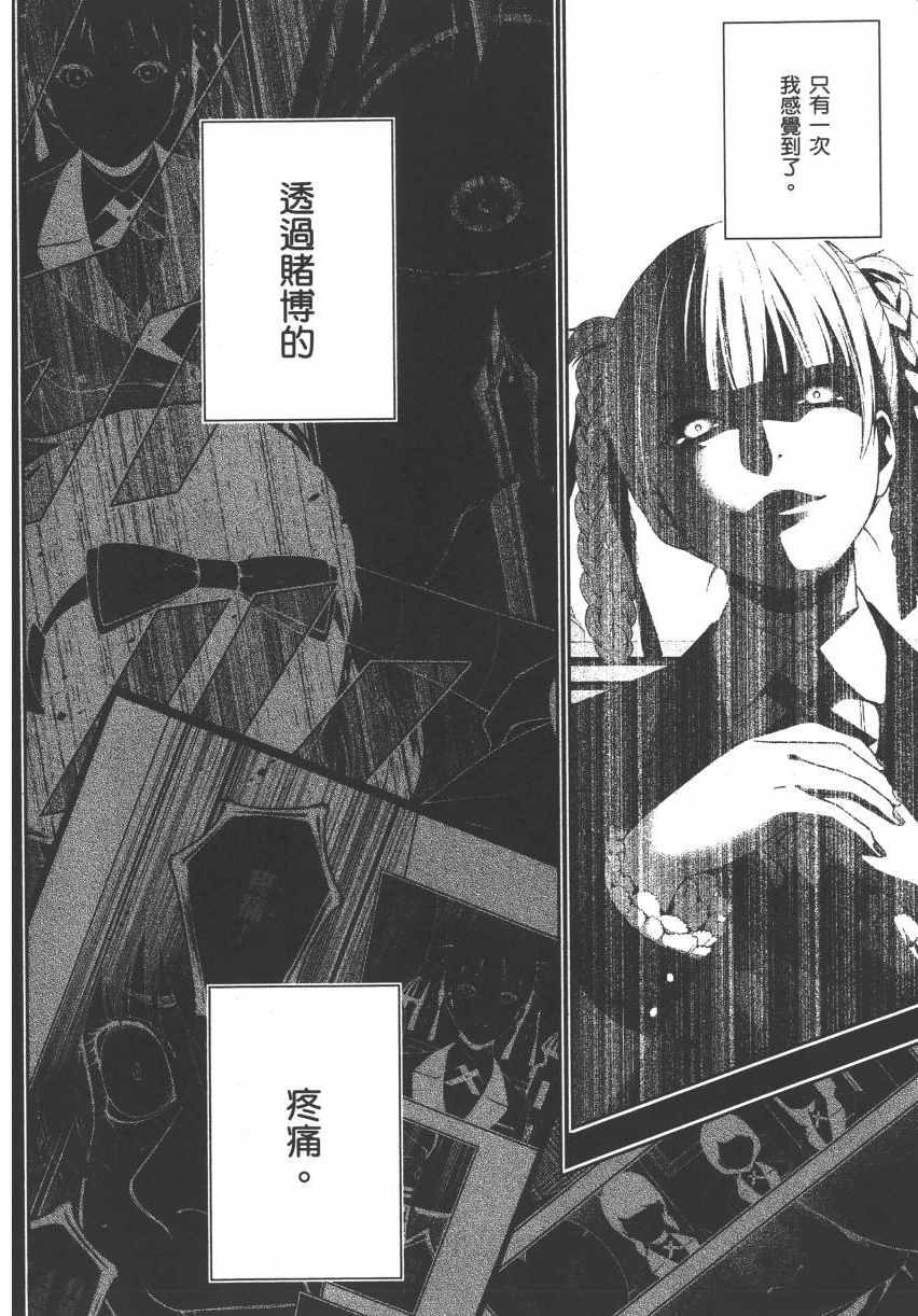 第 203 页