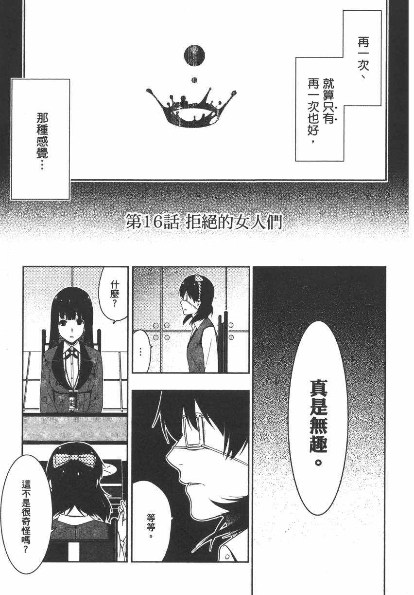 第 204 页