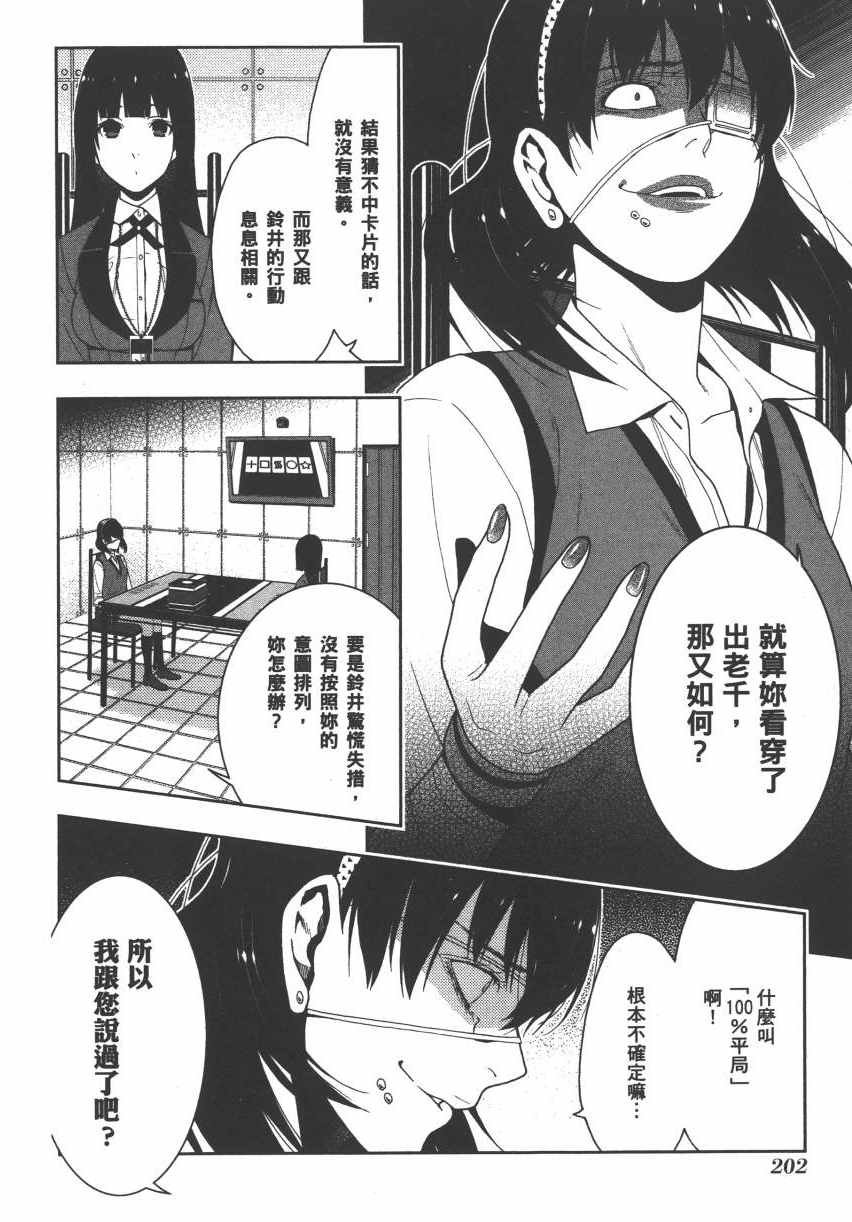 第 205 页