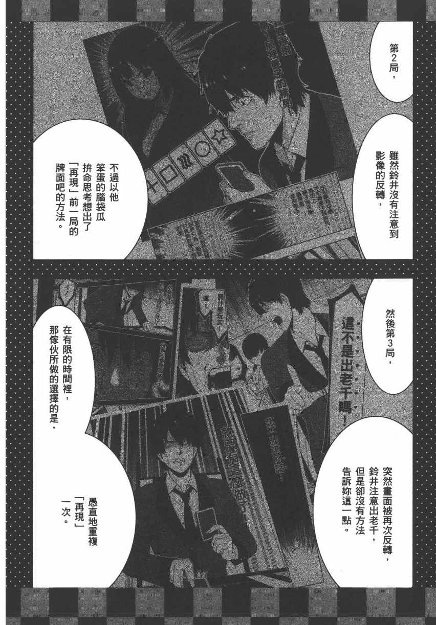 第 207 页