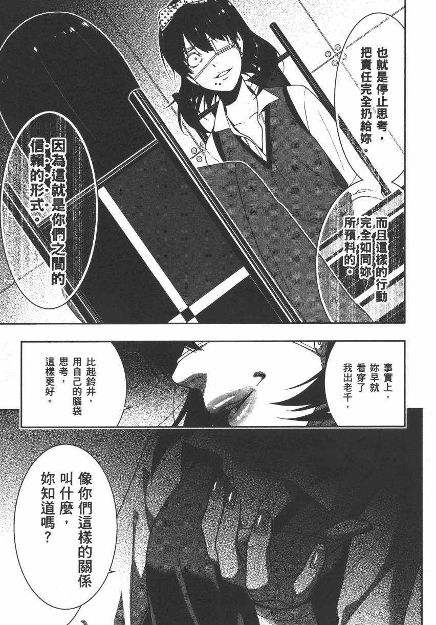 第 208 页
