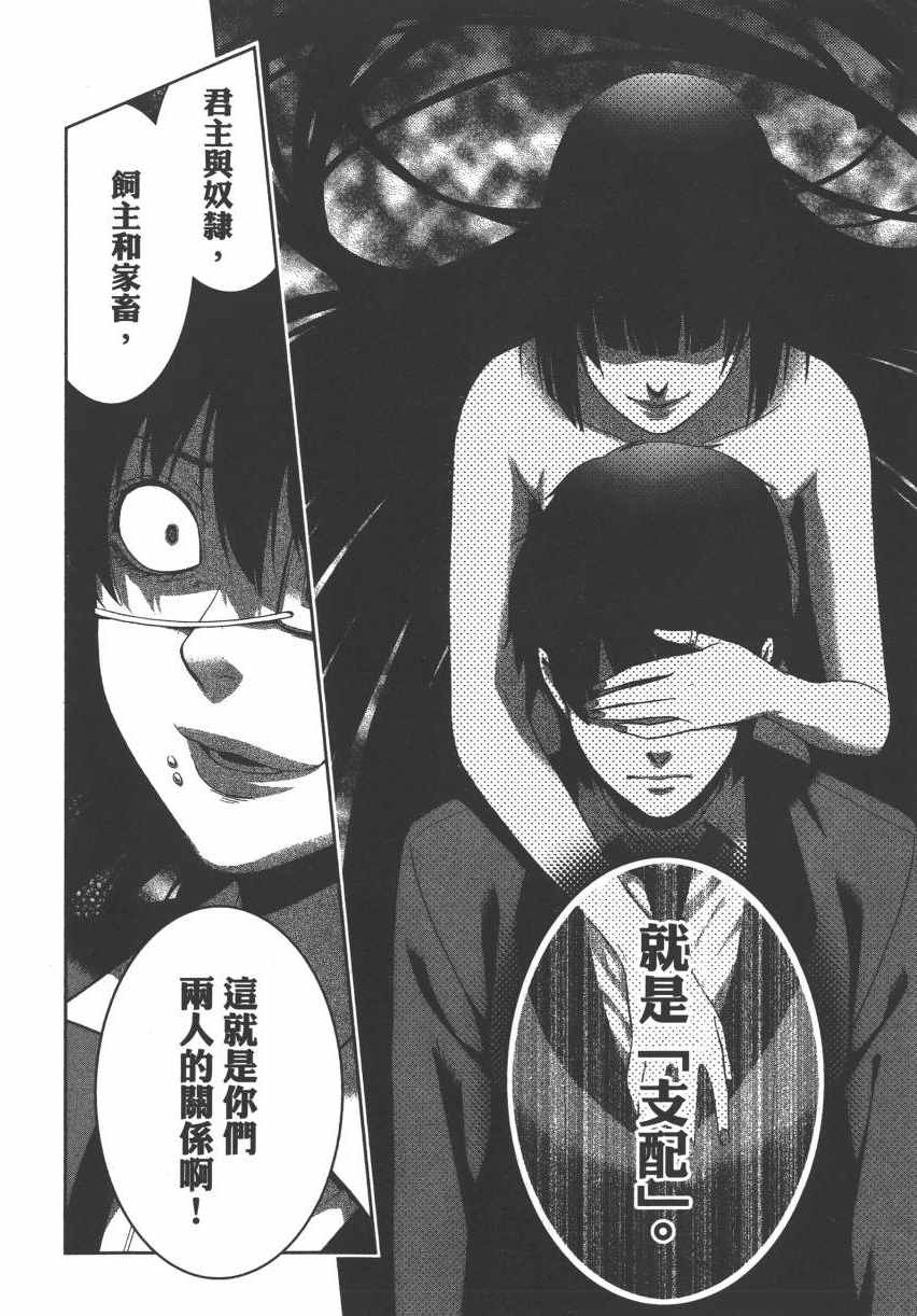 第 209 页