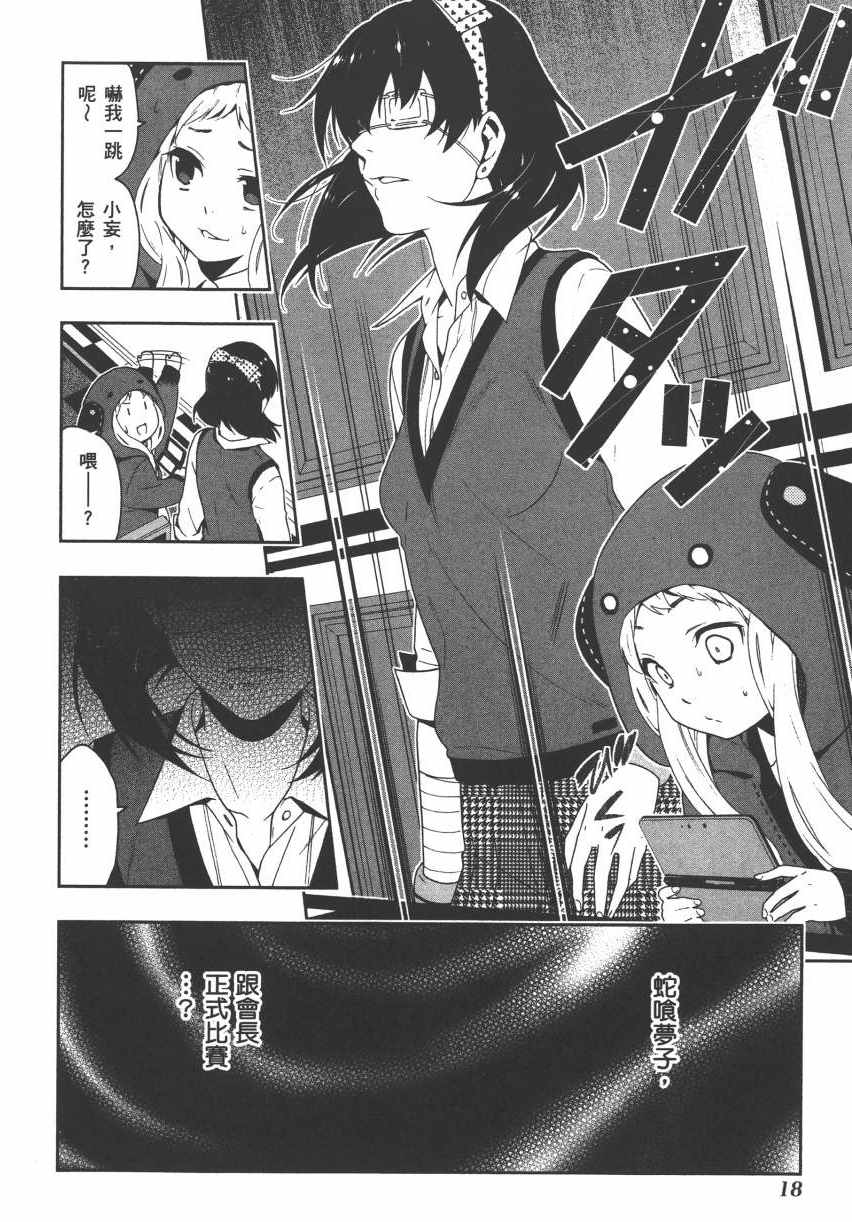 第 21 页
