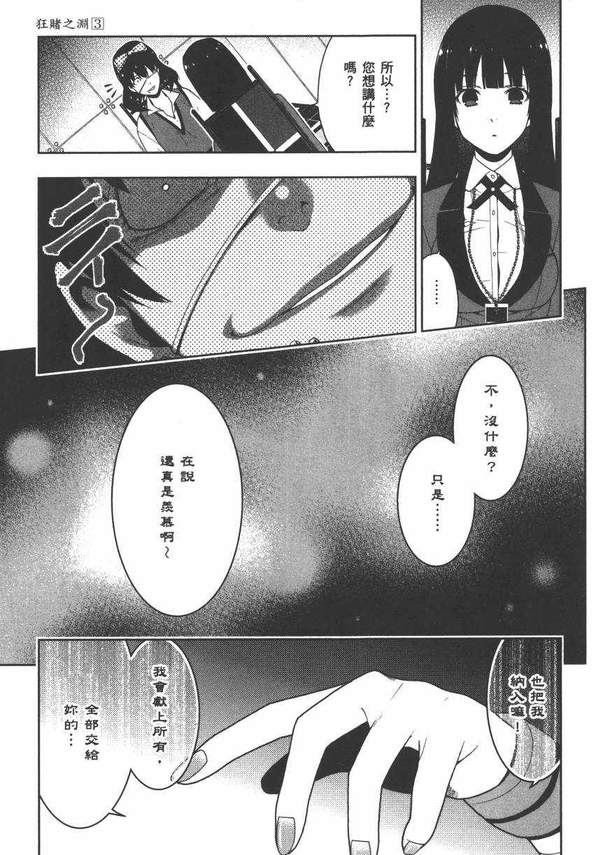 第 210 页
