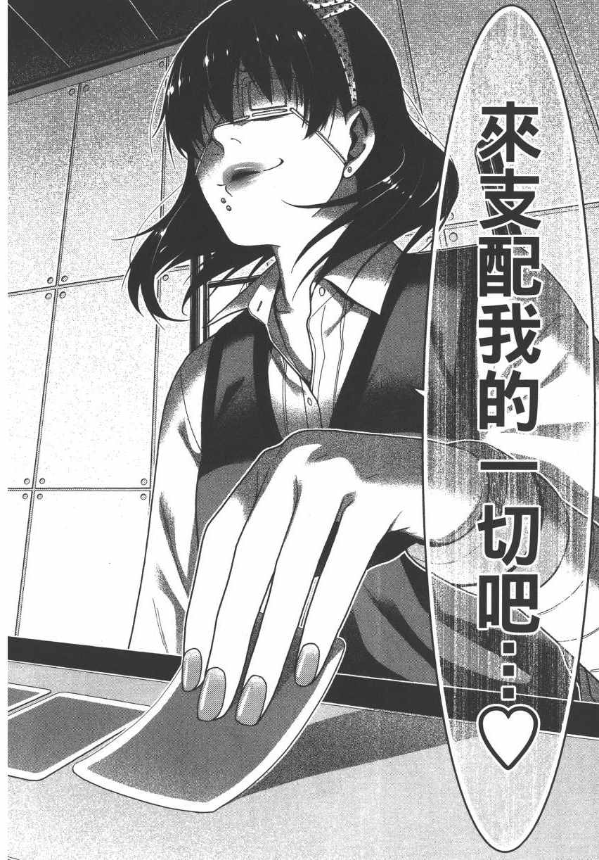 第 211 页