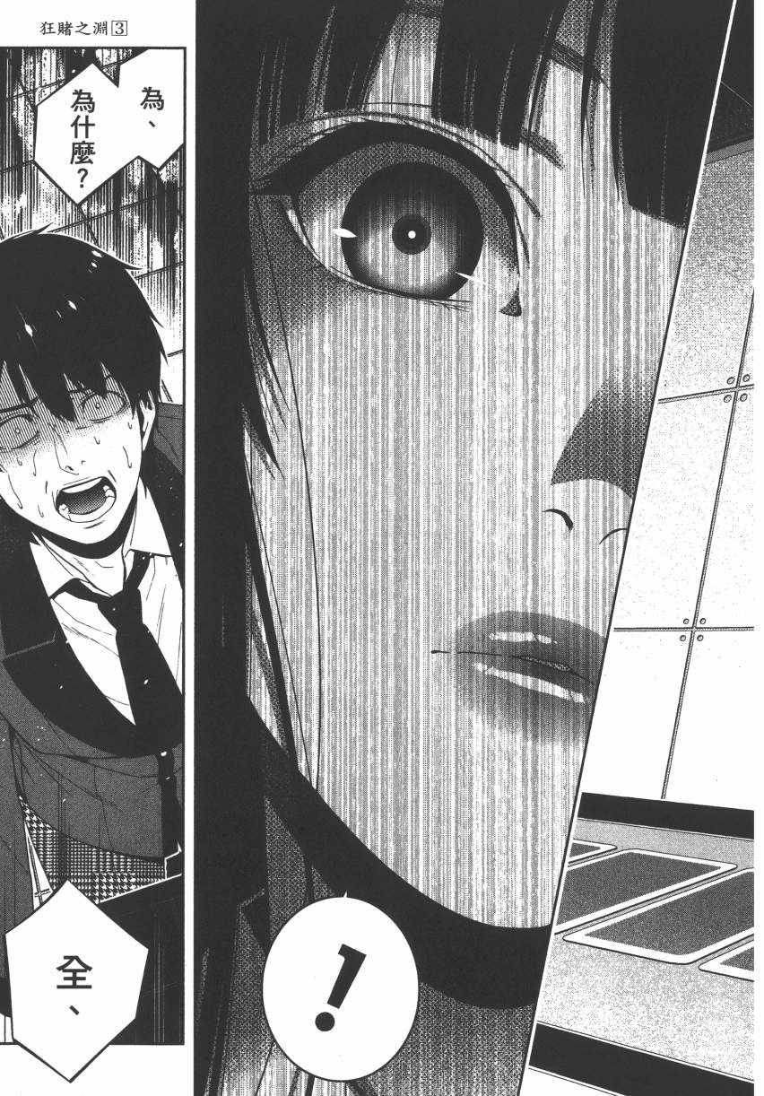第 212 页