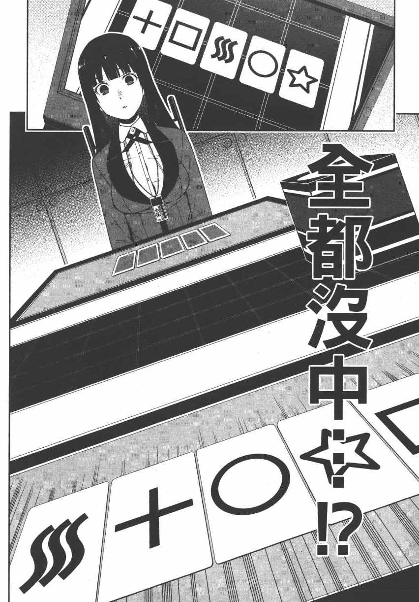 第 213 页
