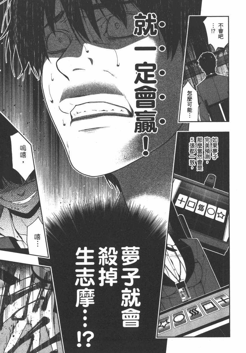 第 214 页