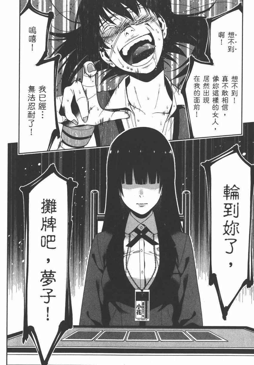 第 215 页
