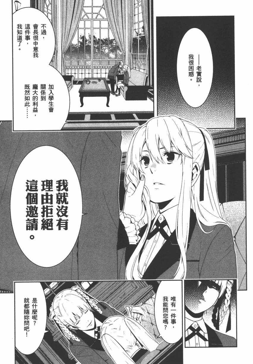 第 216 页